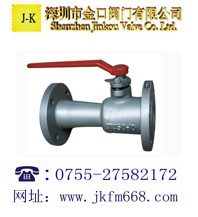 球式排污閥